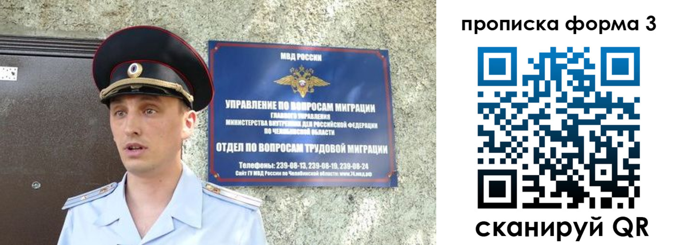 временная регистрация недорого в Слободской